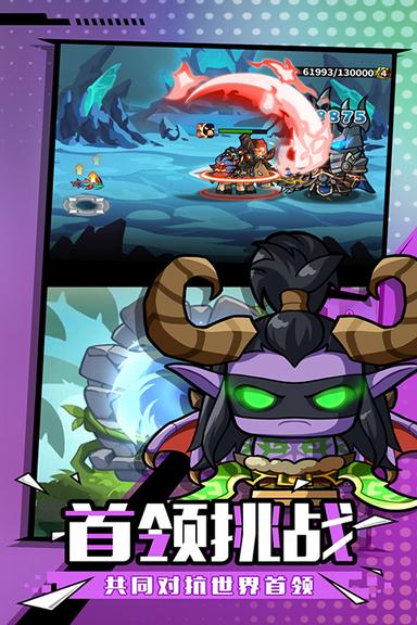 魔界军团1