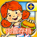 娃娃屋plus全新版全部解锁下载-娃娃屋plus2025解锁全部地图版v2.9.5.48