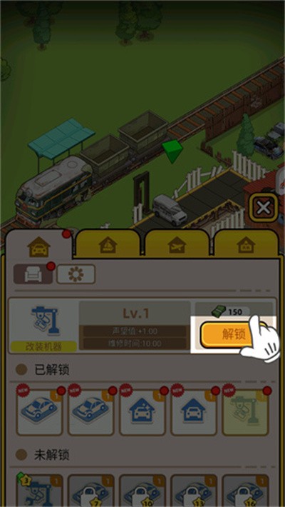 二手车模拟器