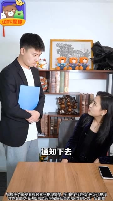 真消消3
