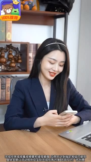 真消消1