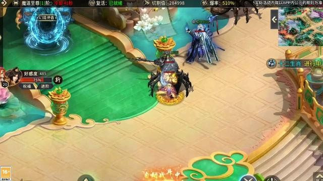 星辰无限刀2