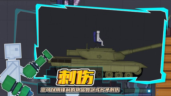模组游乐场3