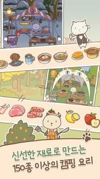 猫猫露营Cat Camping2