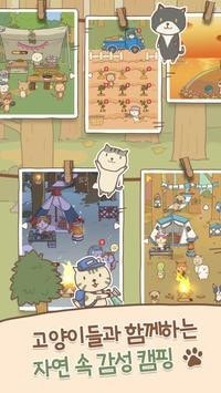 猫猫露营Cat Camping0