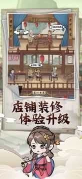 快乐商业街1