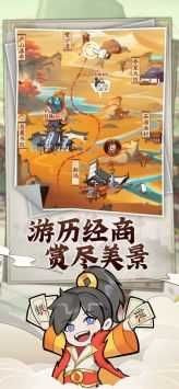 快乐商业街0