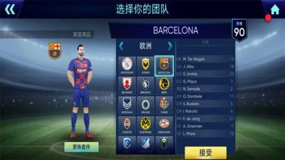 卡塔尔世界杯3