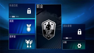 卡塔尔世界杯2
