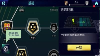 卡塔尔世界杯0