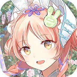 浪漫花田园游戏最新版