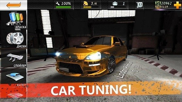 地下赛车Underground Drag Racing0