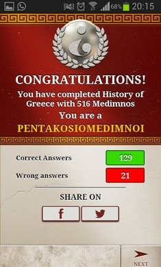 希腊的历史History of Greece1