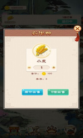 千古楼兰梦0