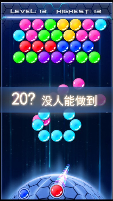 宇宙宝石泡泡龙0