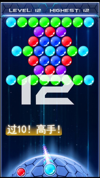宇宙宝石泡泡龙1