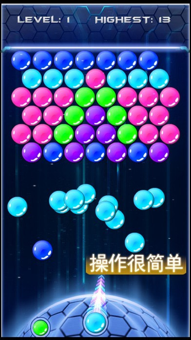 宇宙宝石泡泡龙2