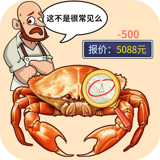 疯狂找茬达人免费下载安装2023最新版