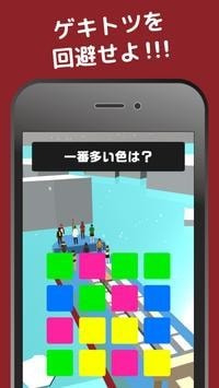 冲突神回避0