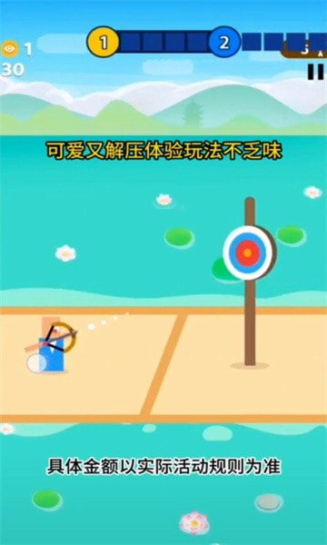 剑与小公主0