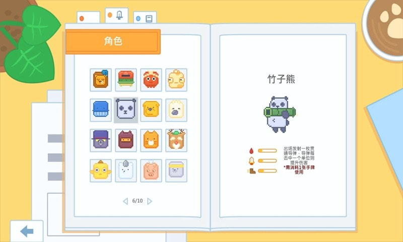牧场达人3