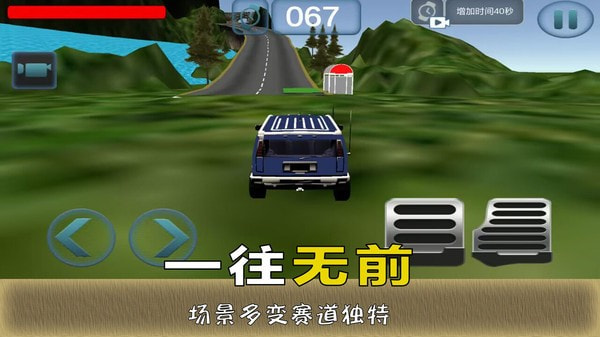 惊险赛车挑战3