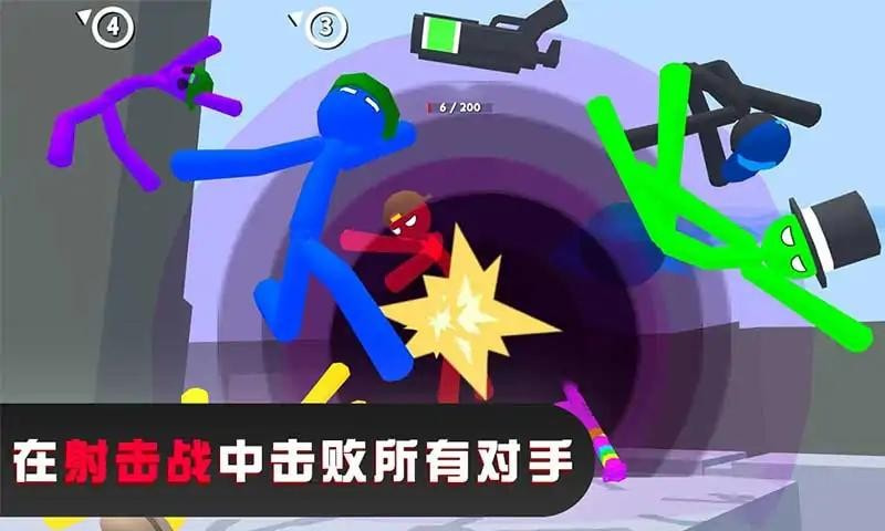 火柴人格斗混战3