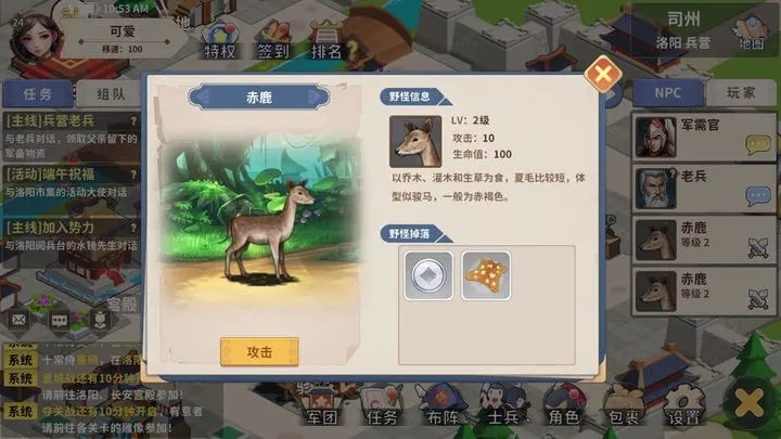 大梦山河1