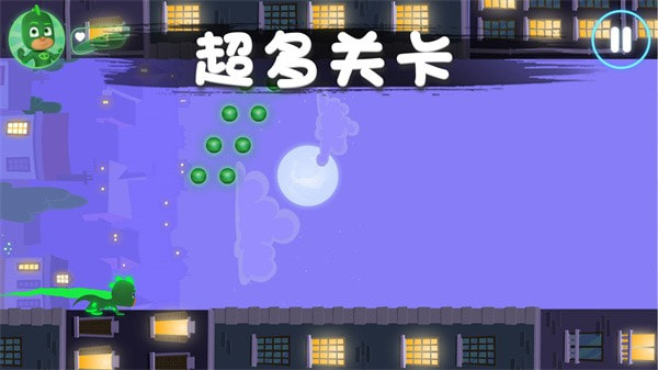 彩虹岛冒险2