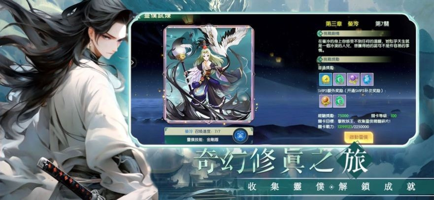 云海幻梦0