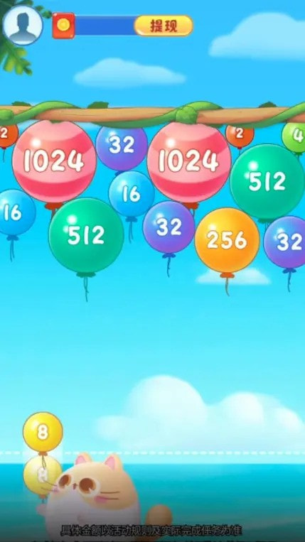 夏日暖暖2