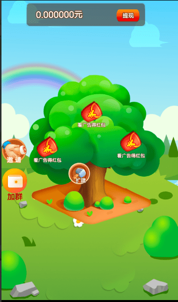 如天之福3