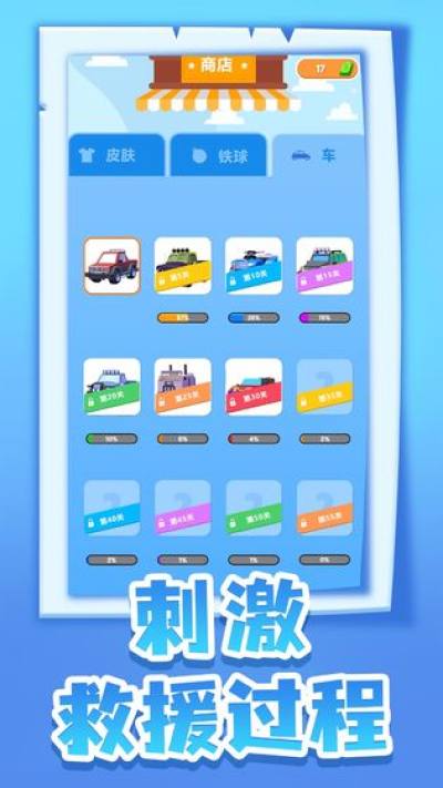 逃脱大师分享版1
