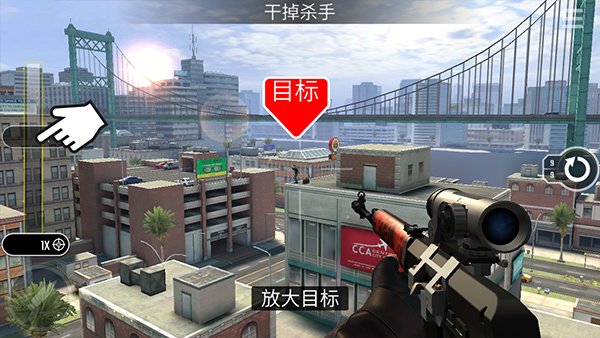 终极狙击手0