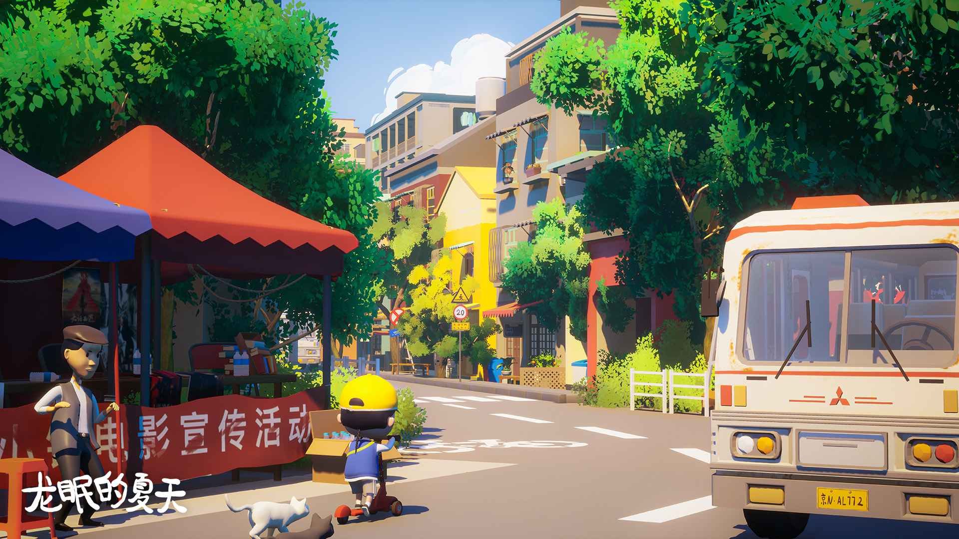 龙眠的夏天测试版0