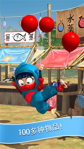 笨拙的忍者1