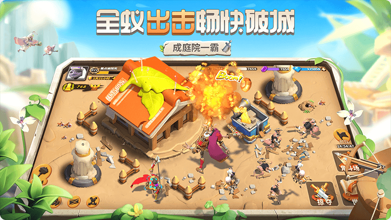 蚁族崛起九游版3