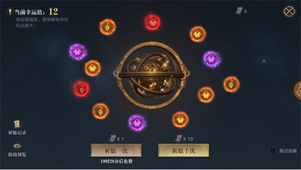 新盗墓笔记最新版