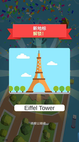 小小建筑工0