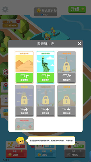 小小建筑工1
