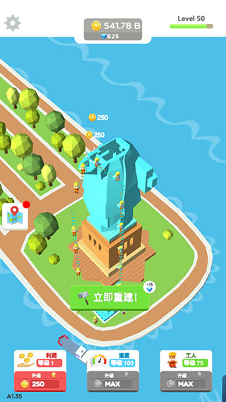 小小建筑工2