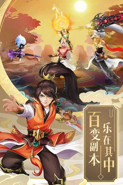 九州仙剑传0.1折0
