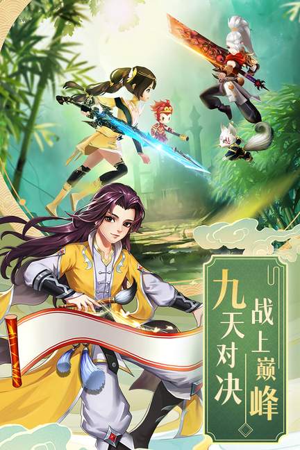 九州仙剑传0.1折3