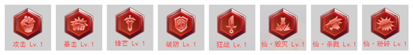 九州仙剑传0.1折