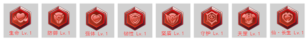 九州仙剑传0.1折