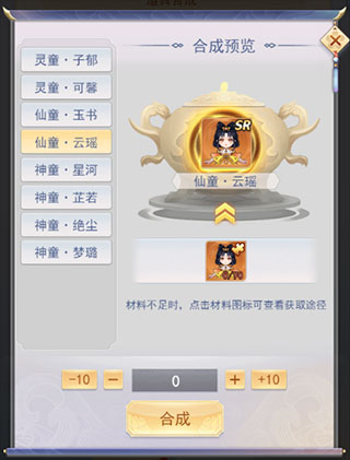 九州仙剑传0.1折