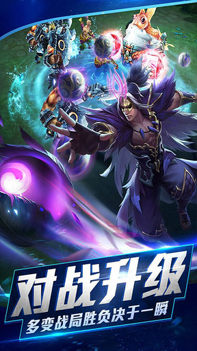 乱斗西游20