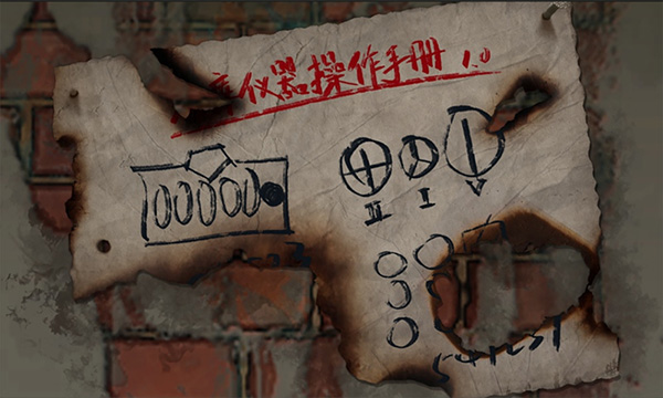 匿名信审判者4