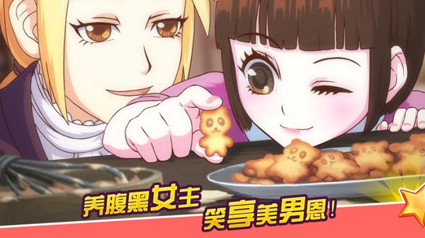 皇后成长计划2vivo渠道服2