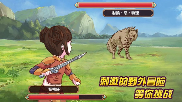 皇后成长计划2vivo渠道服1